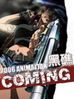 Black Lagoon (2006) serial TV