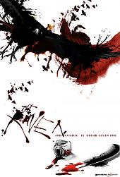 The Raven (2012) The Raven (2012)
