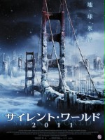 Arktyczny podmuch / Arctic Blast (2010) Arktyczny podmuch / Arctic Blast (2010)