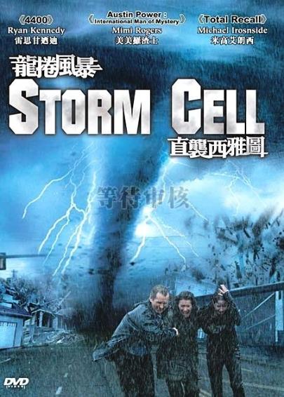 Tornado - Storm Cell (2008) DVDRIP Lektor PL RMVB Tornado - Storm Cell (2008) DVDRIP Lektor PL RMVB