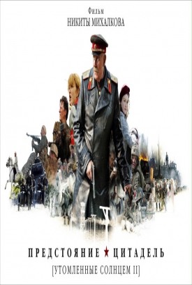 FULLMAX